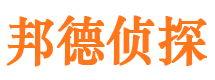 交城外遇调查取证